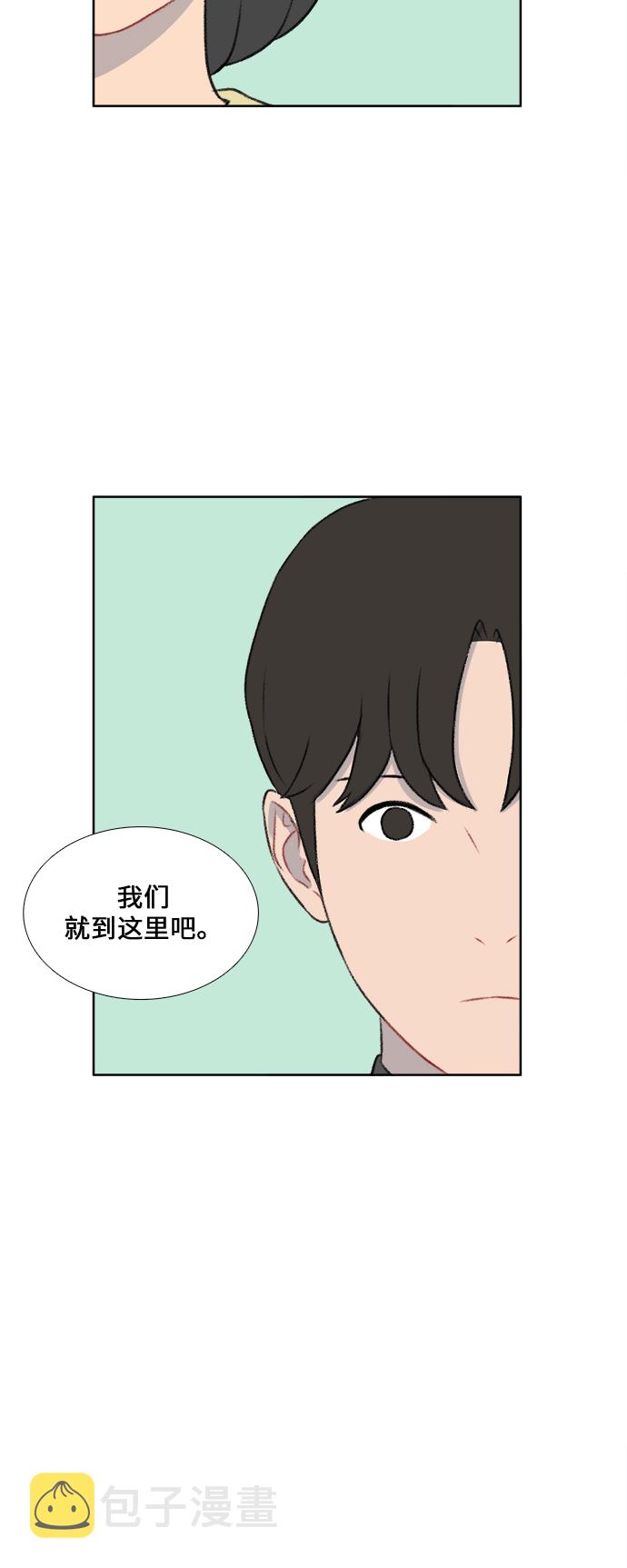 第37话19