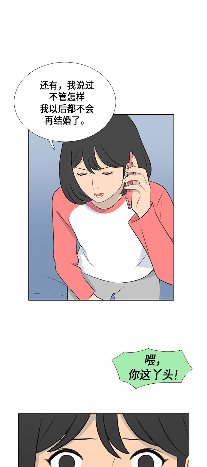 第7话33