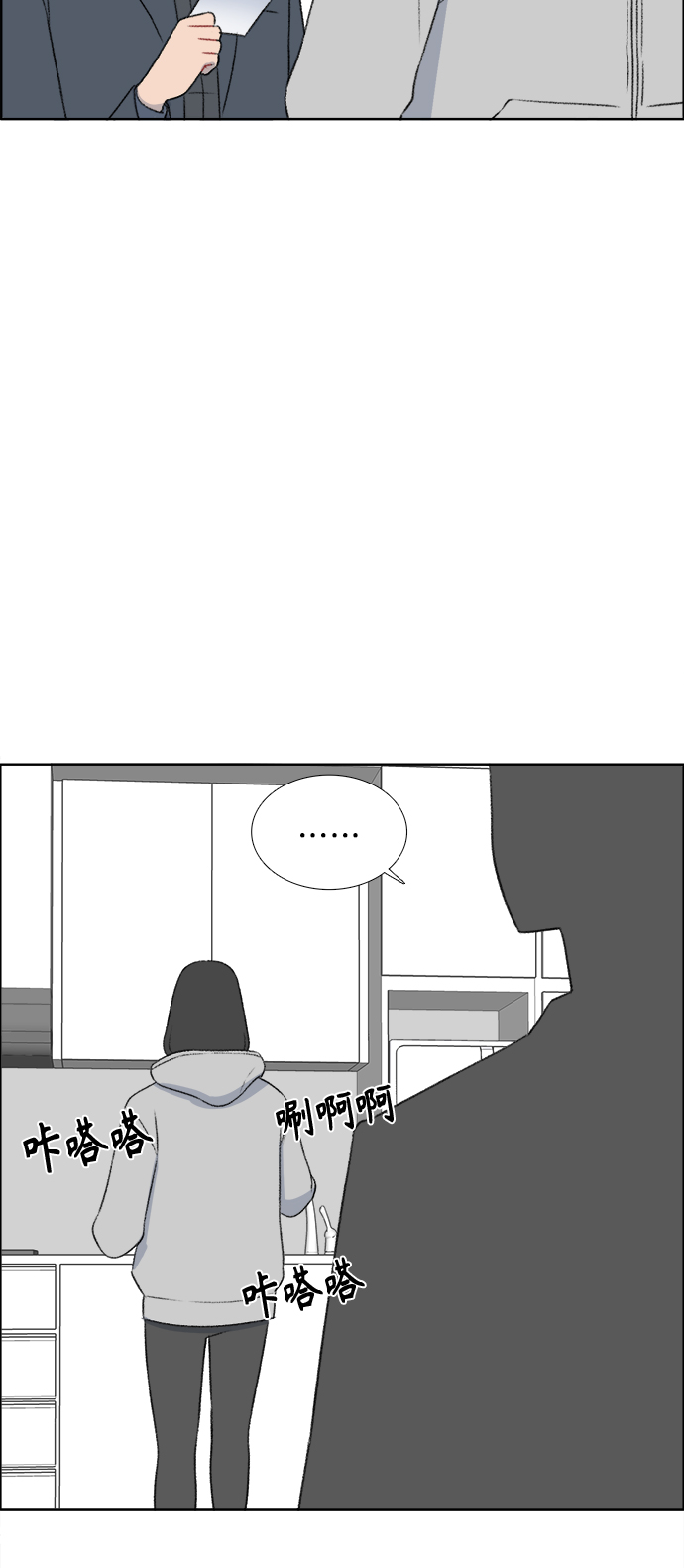 第30话30