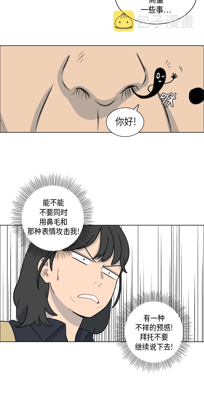 第2话22
