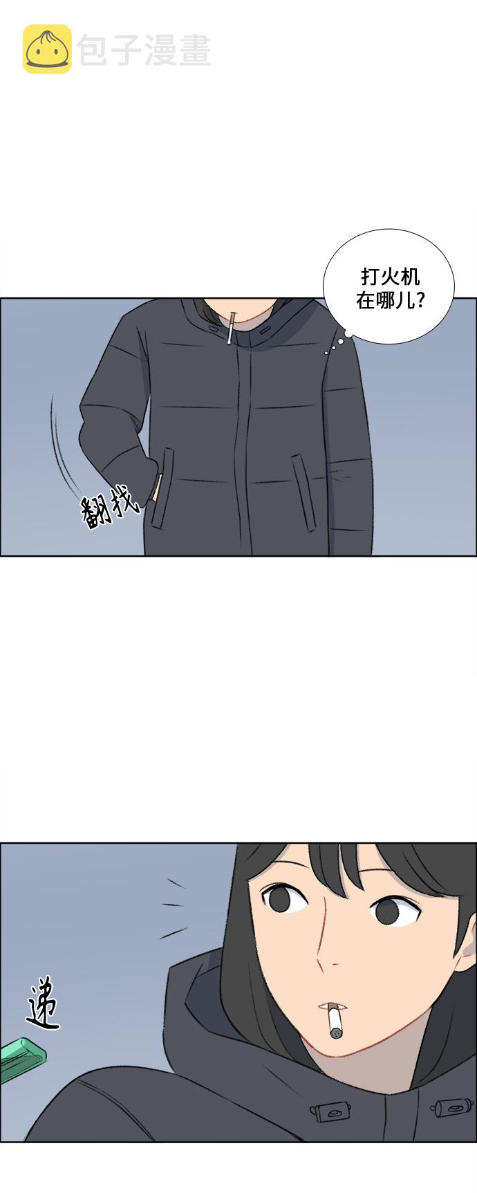 第31话29