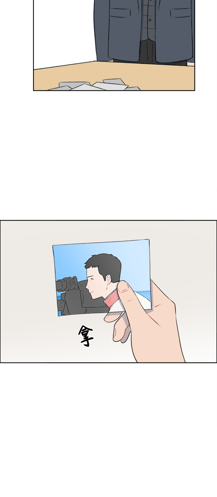 第30话26