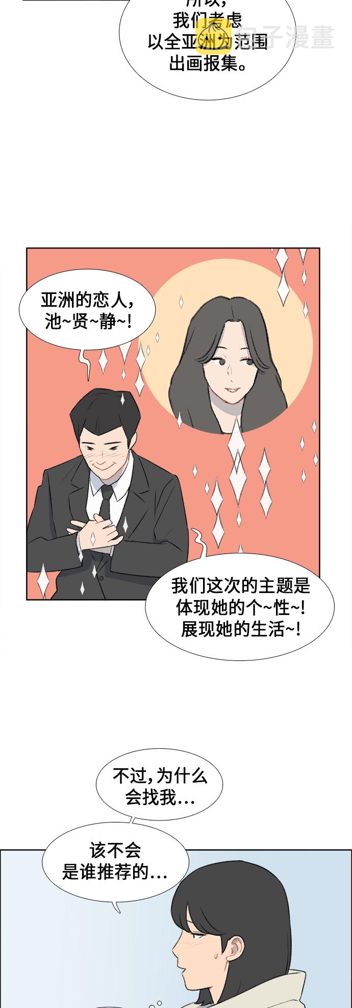 第40话16