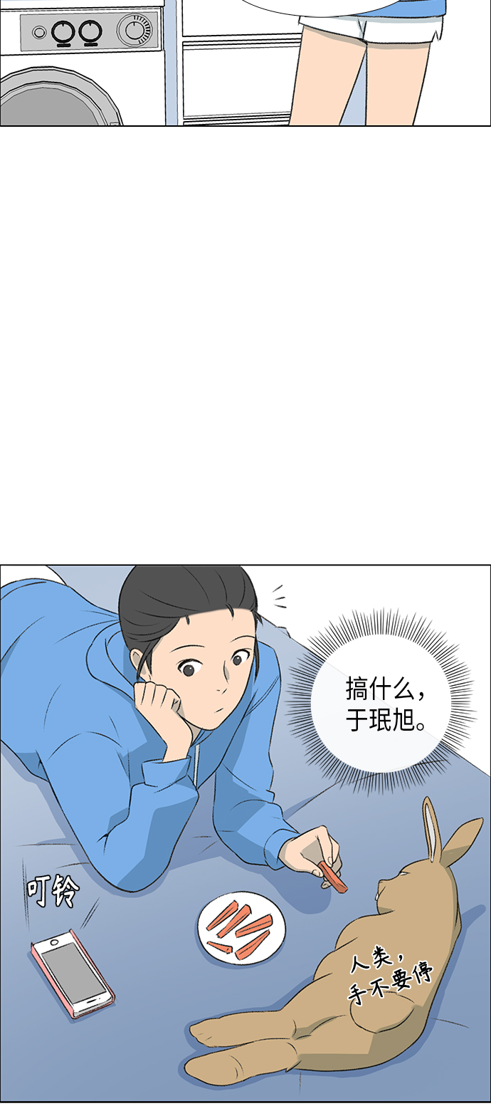 第4话32