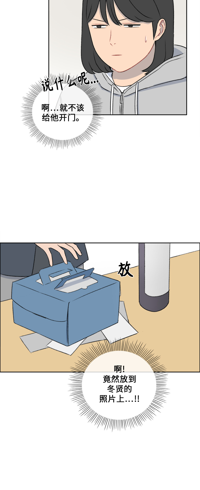 第30话21