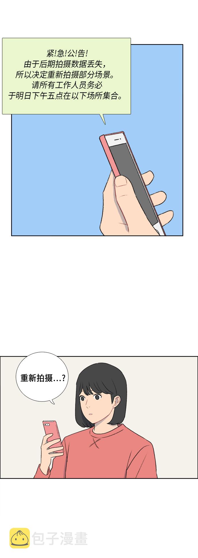 第47话39