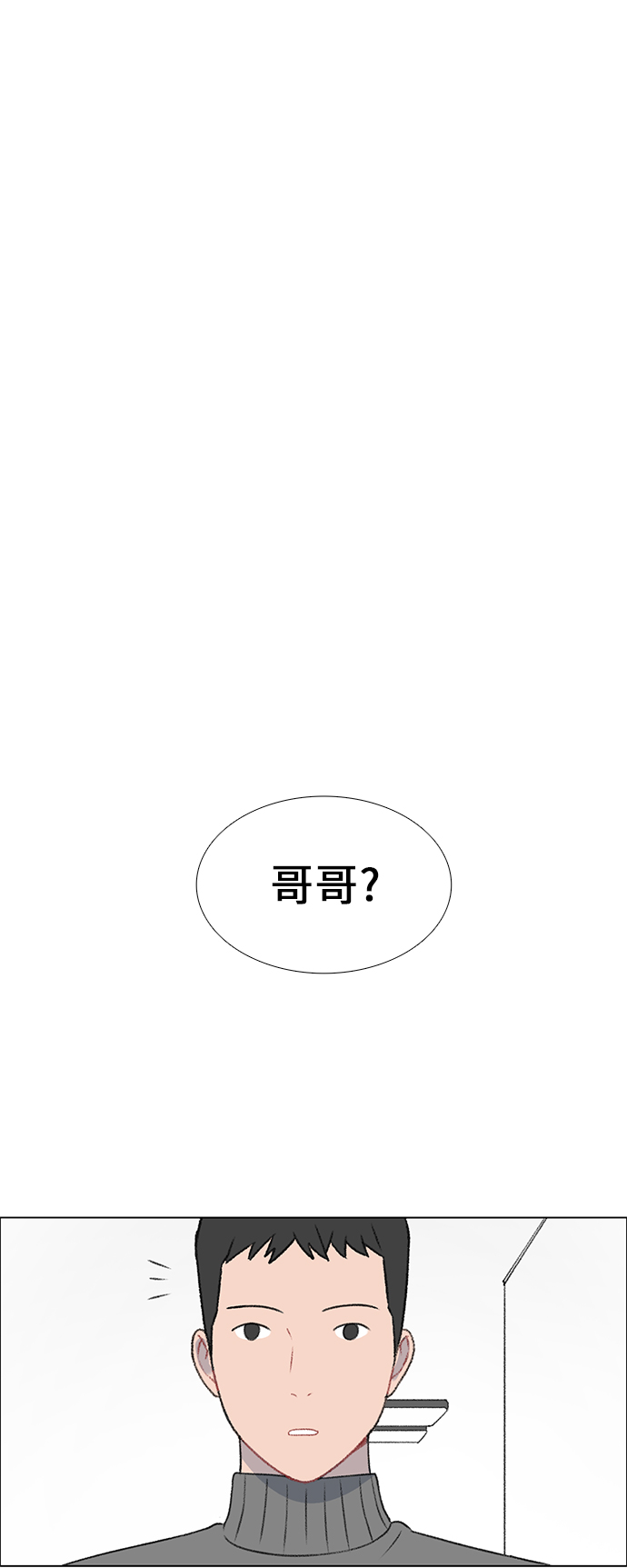 第22话17