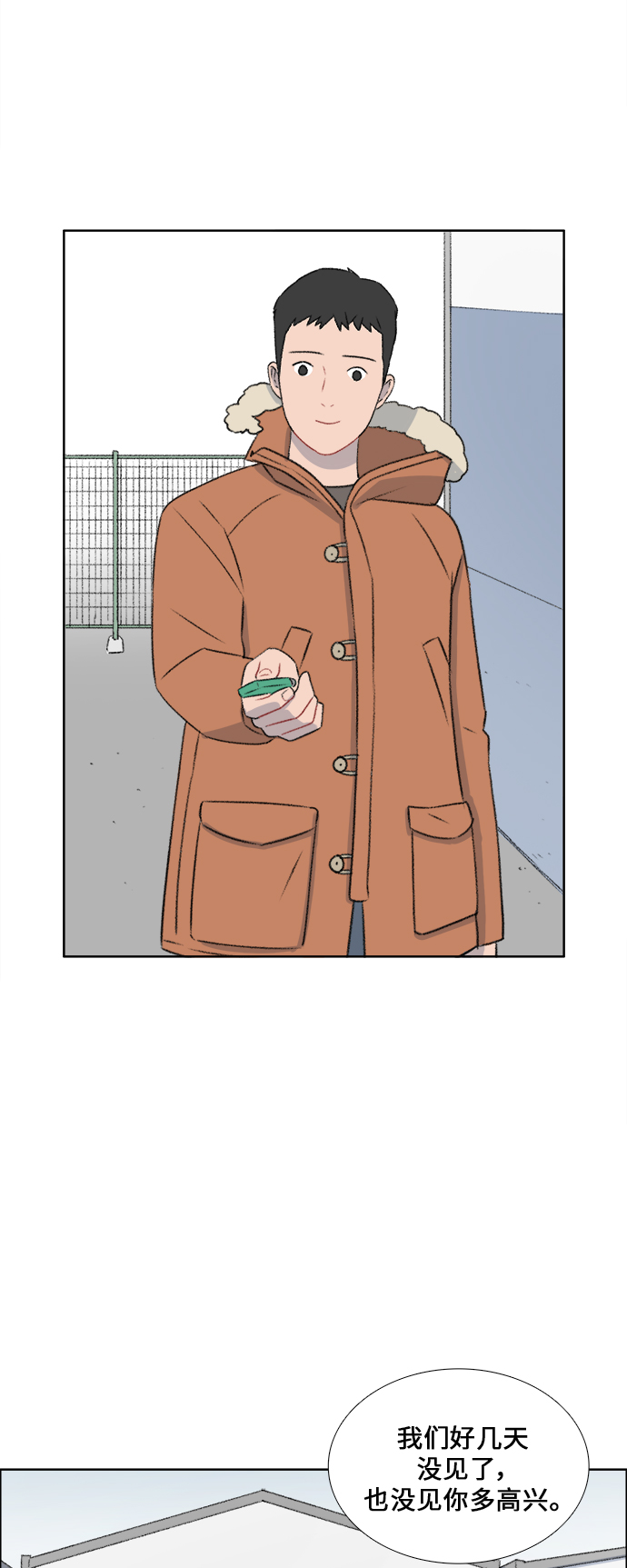 第31话30