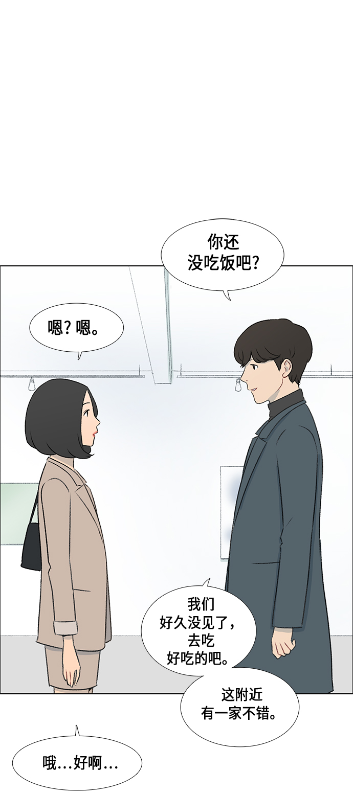 第5话48