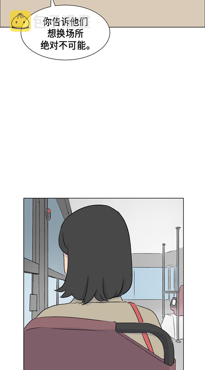 第9话33