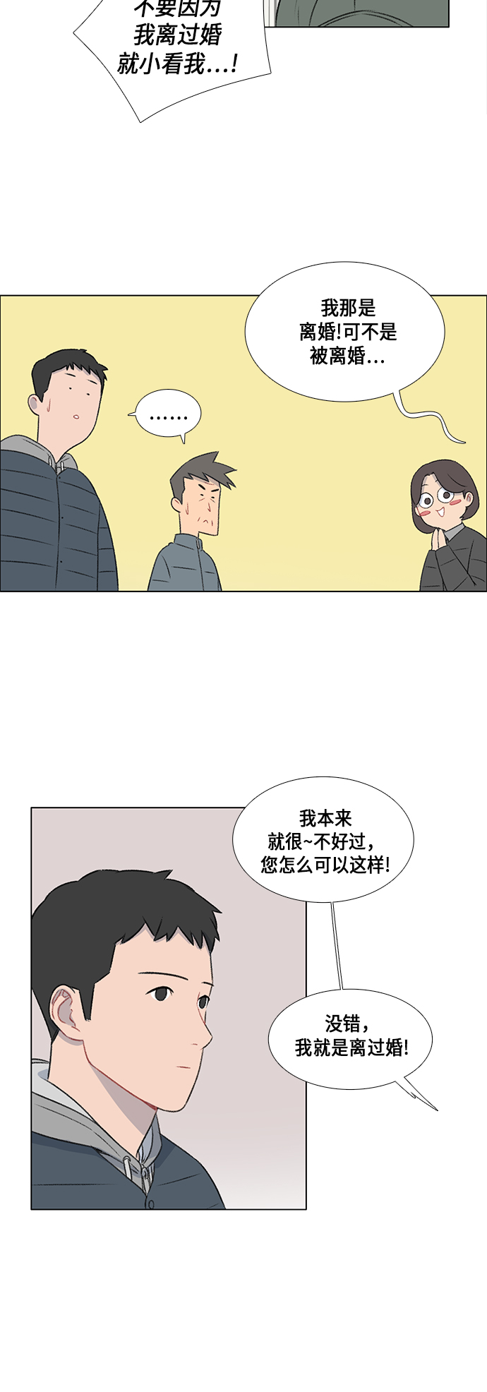 第12话21