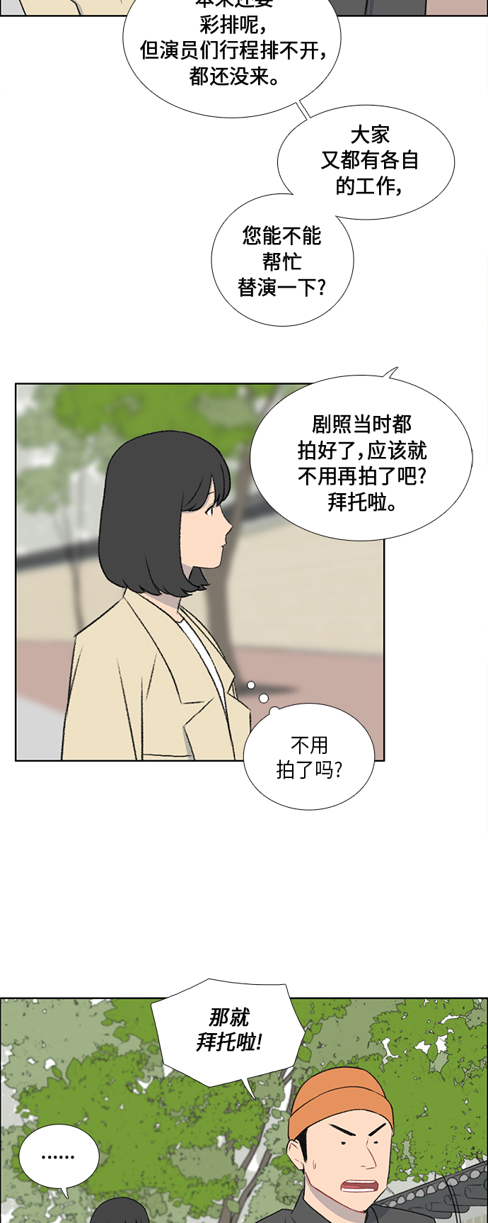 第48话12