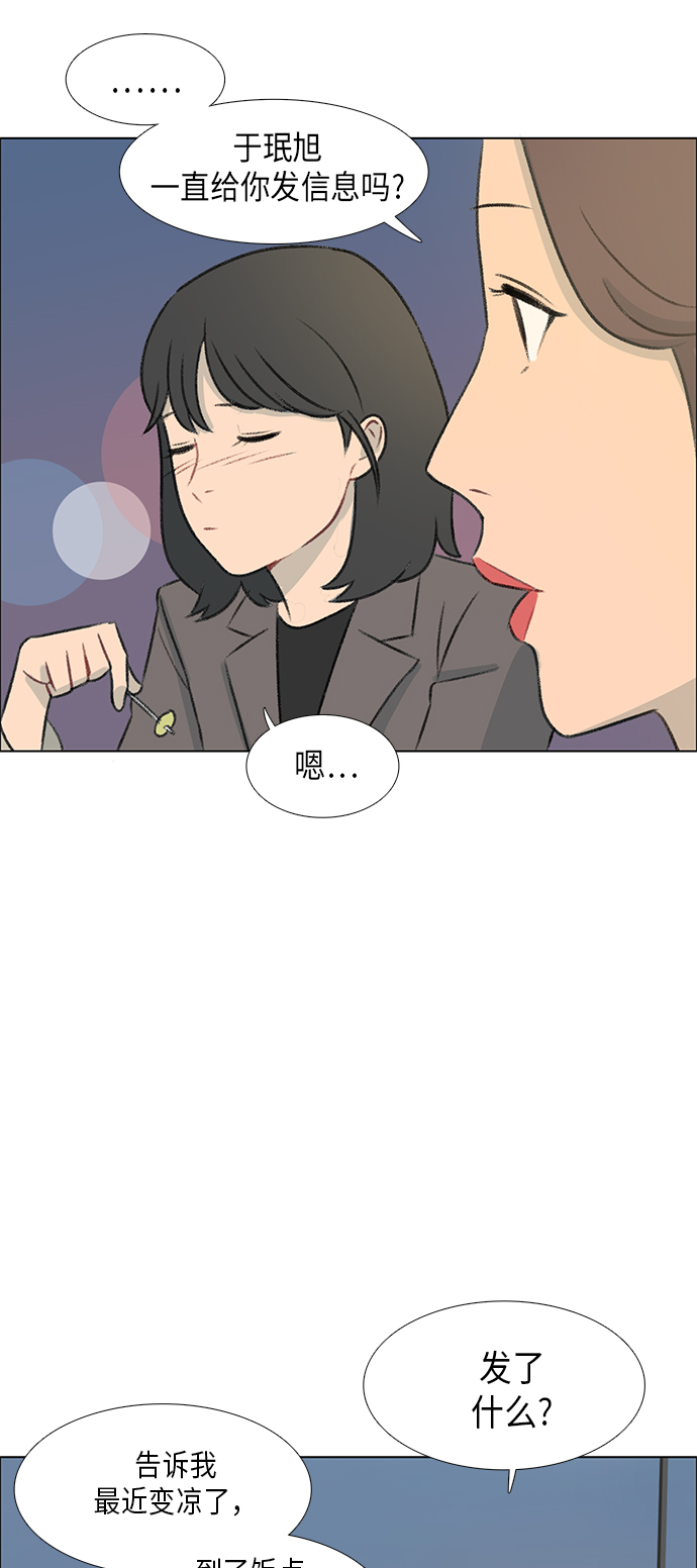 第4话47