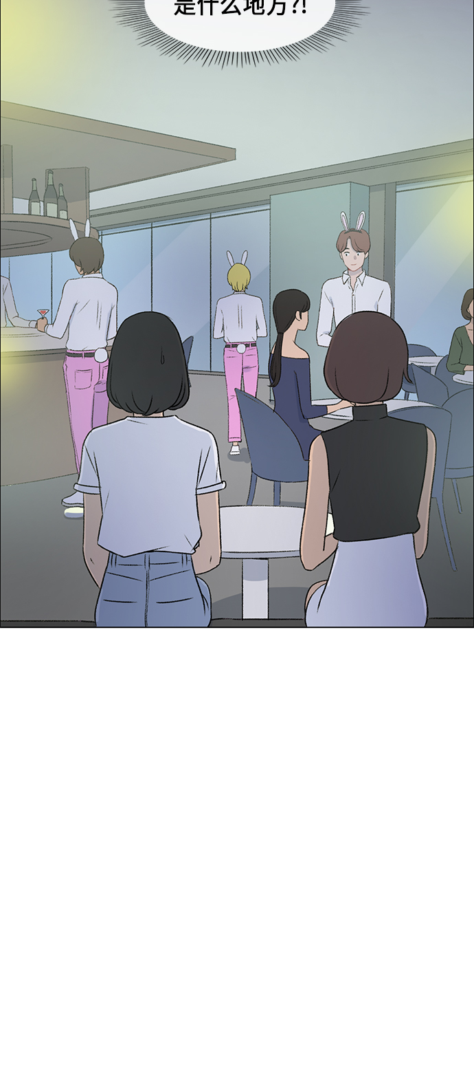 第8话12