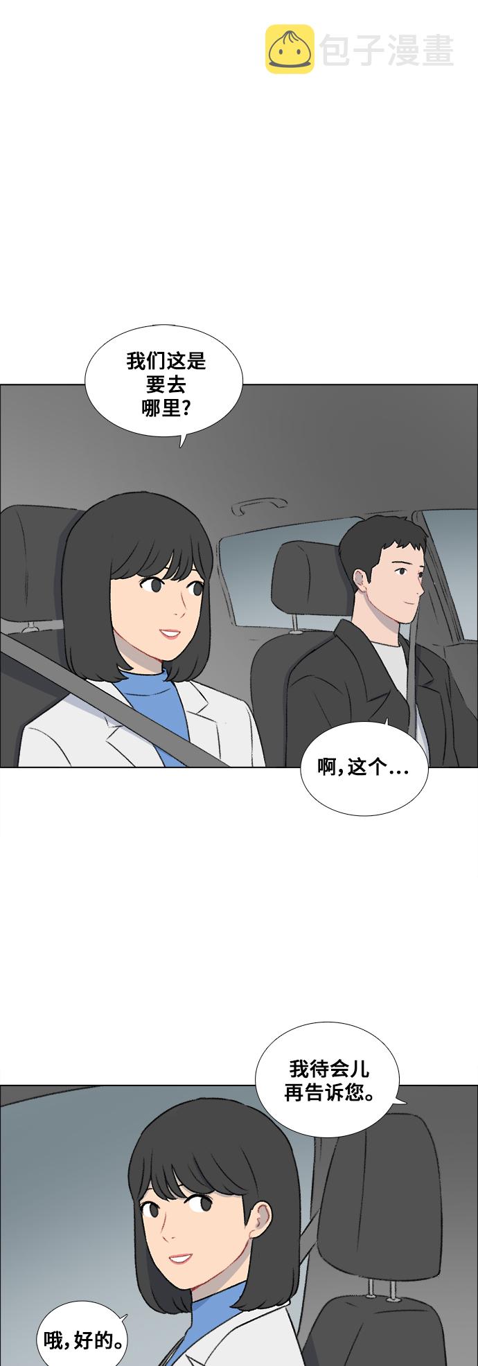 第26话1