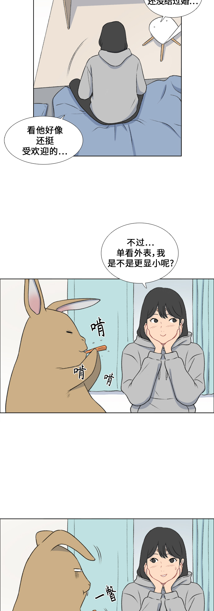 第21话18