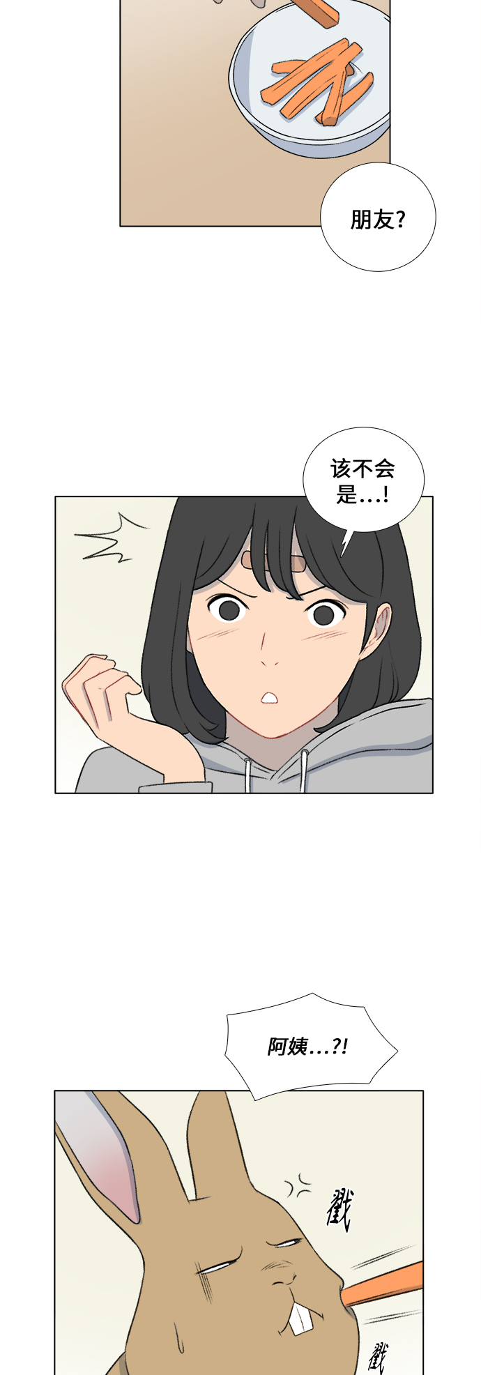 第21话13