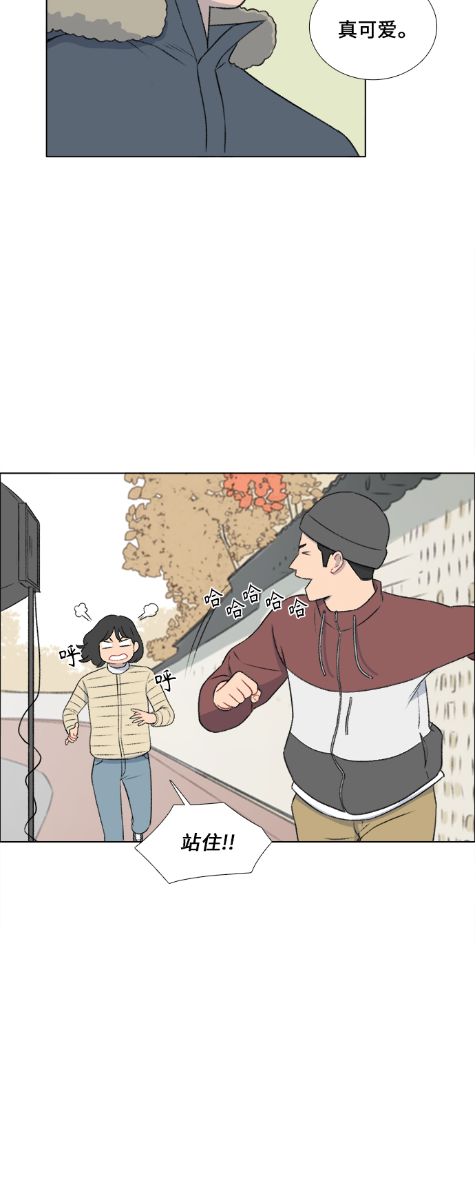 第20话18