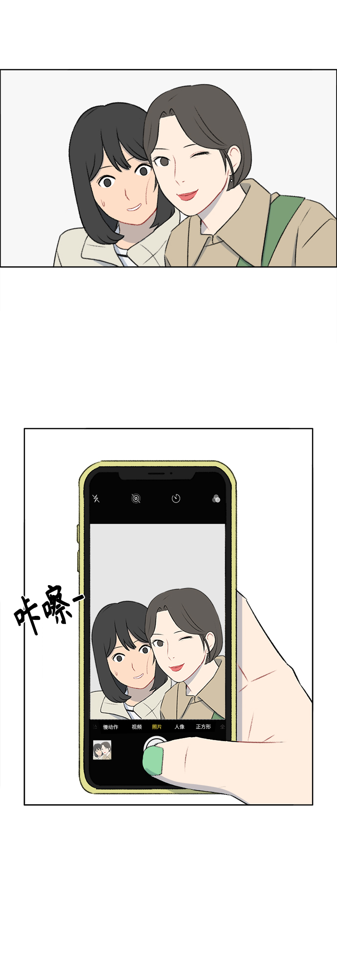 第40话29