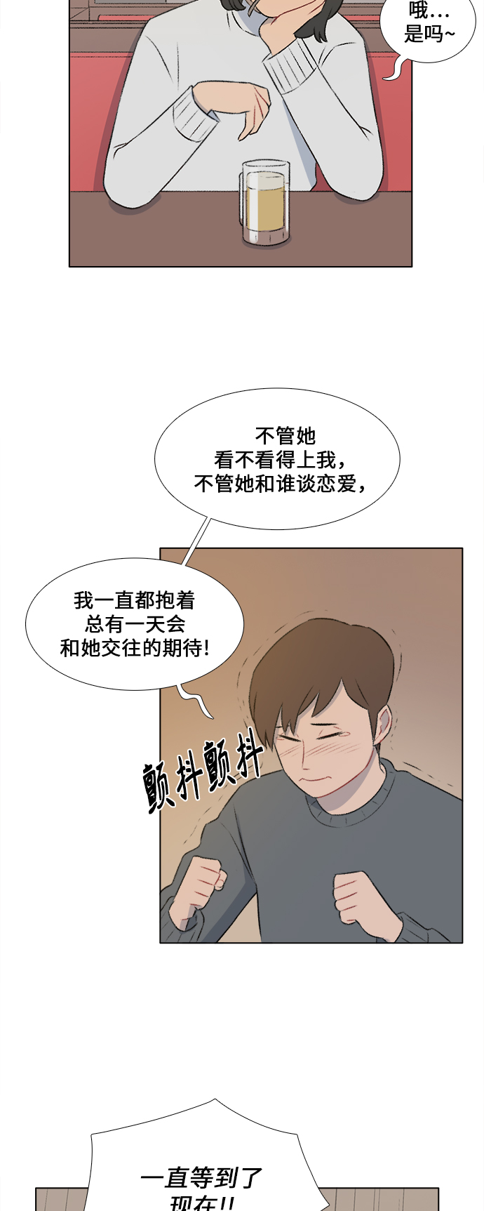 第18话14