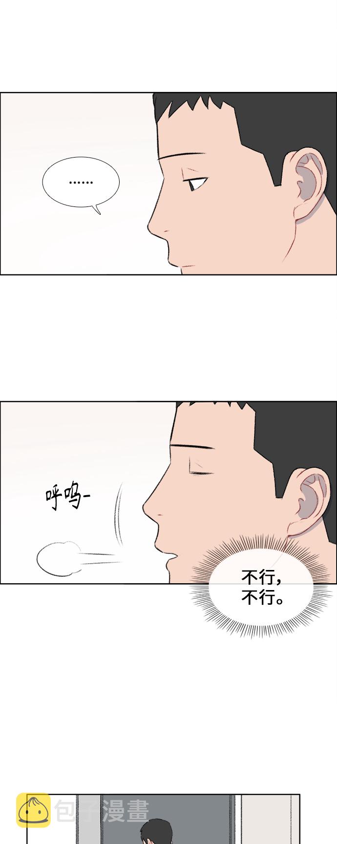 第41话29