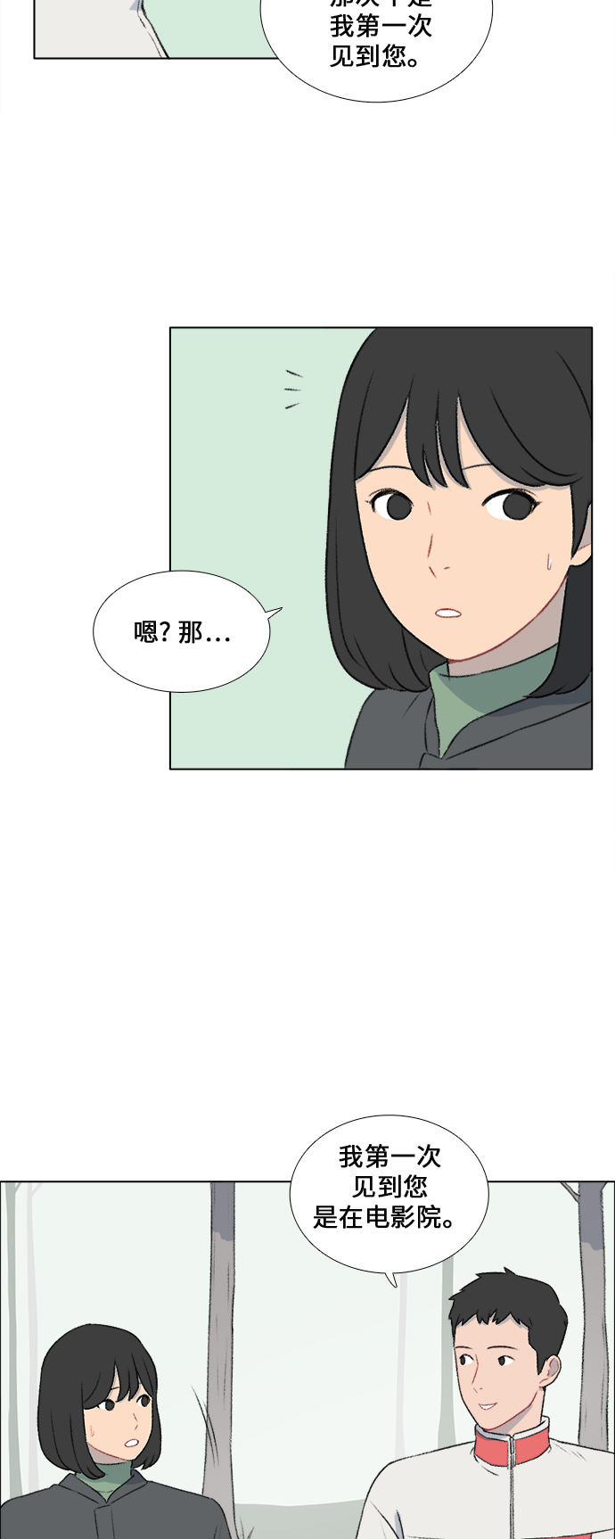 第15话2