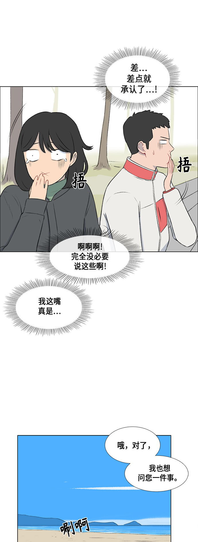 第14话33
