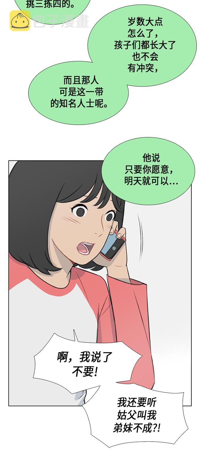 第7话32