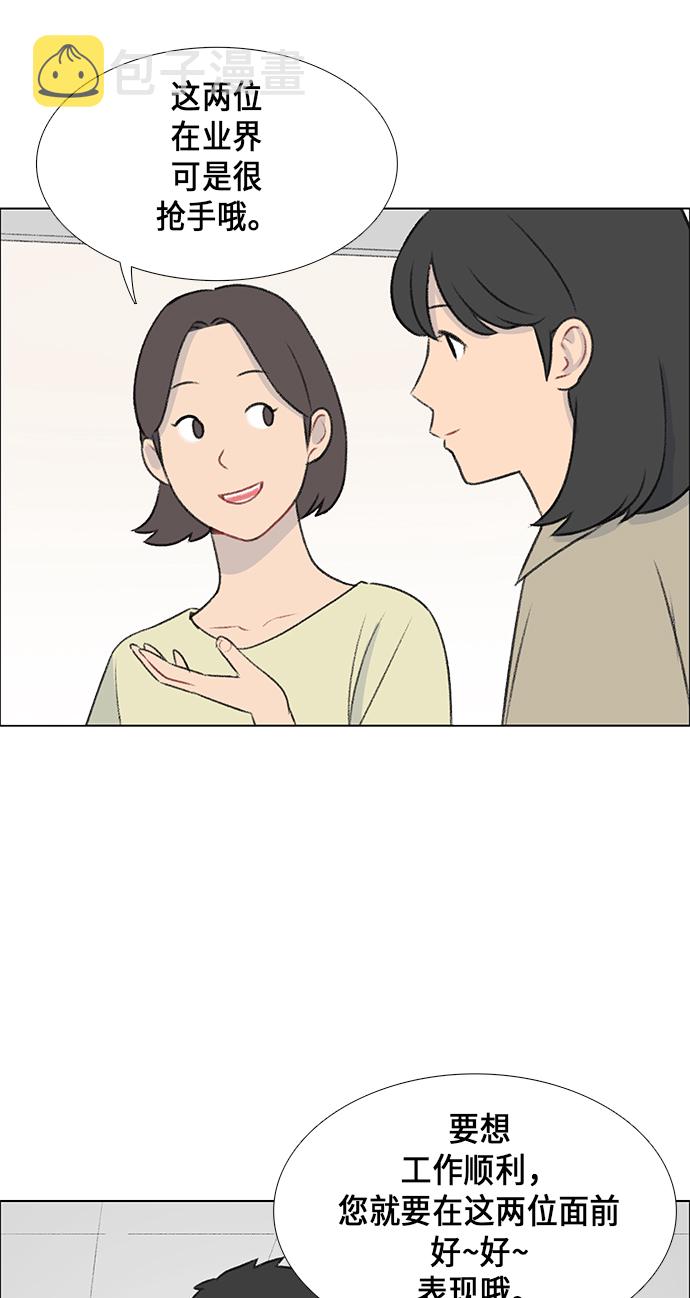 第9话13