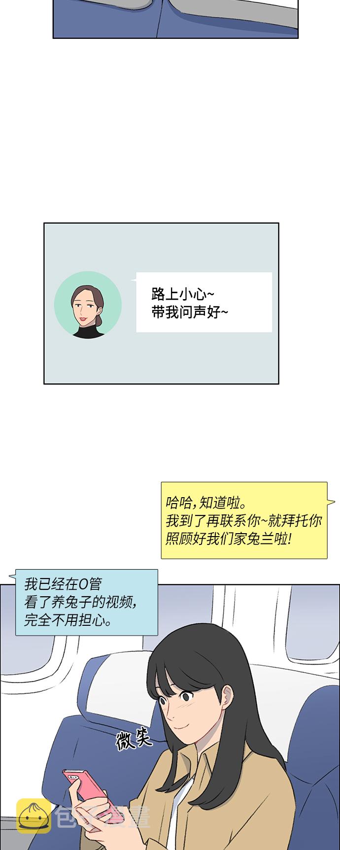 第49话21