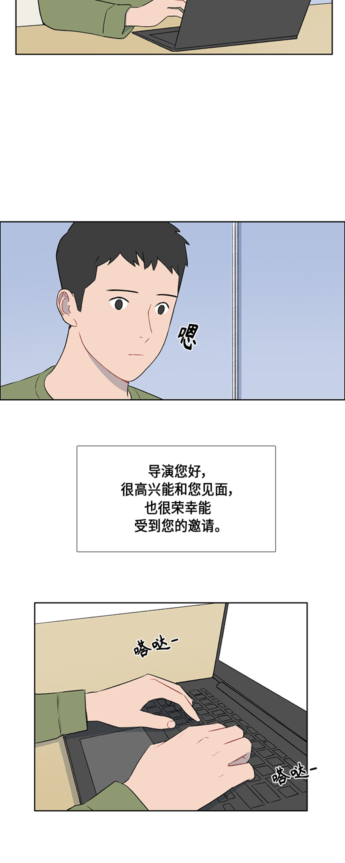第46话2