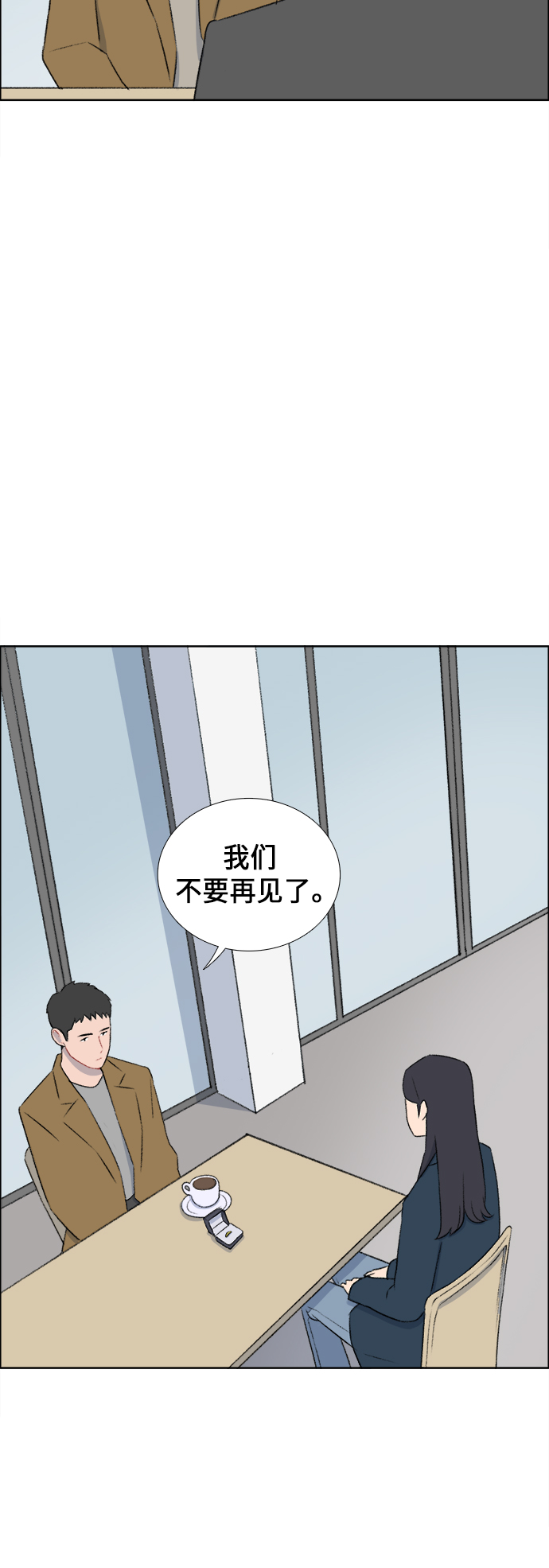 第40话4