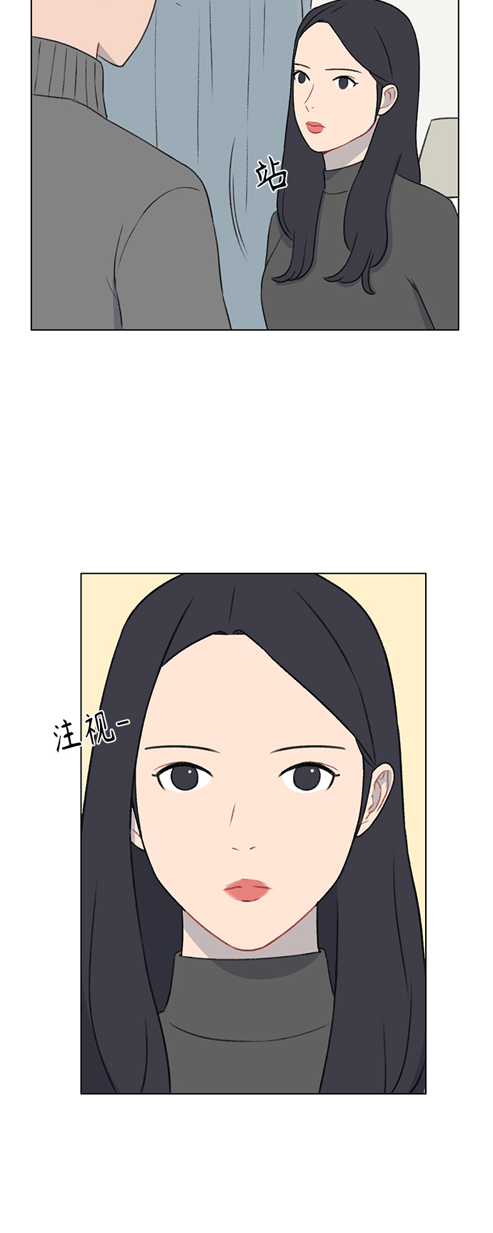第22话24