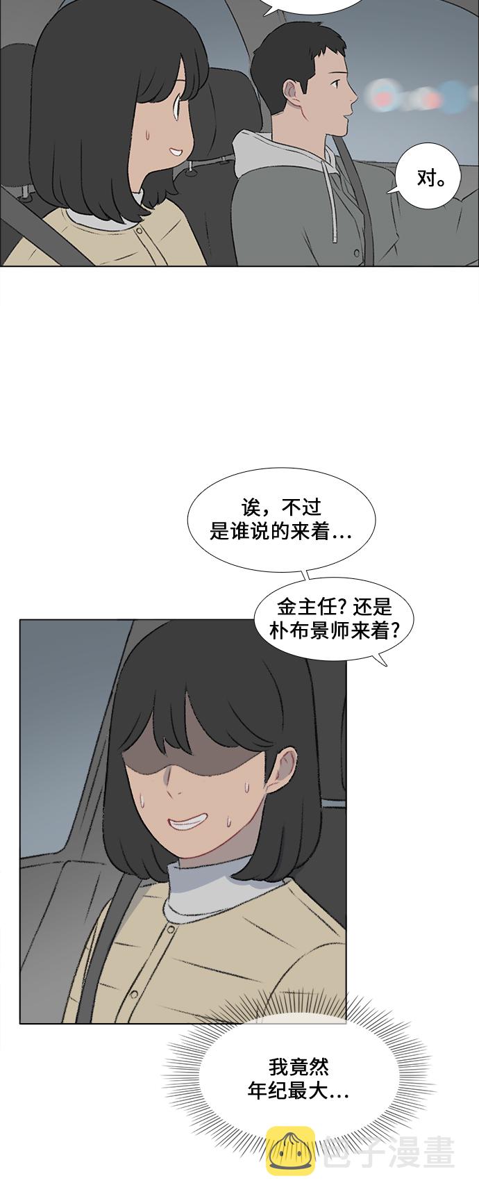 第17话29
