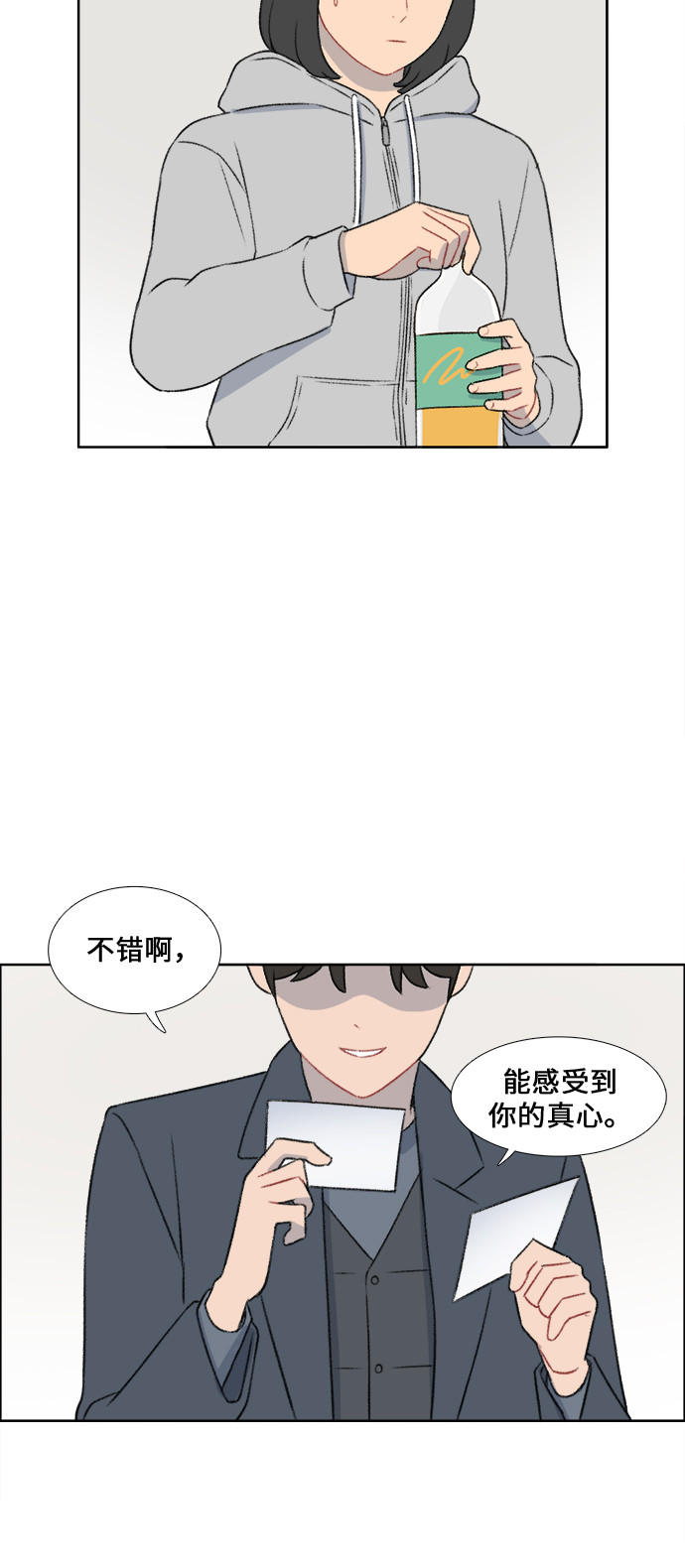 第30话28