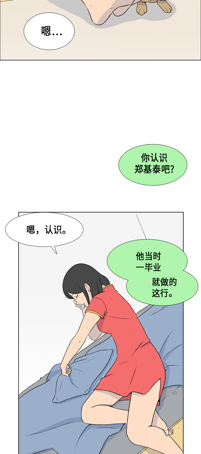 第8话35