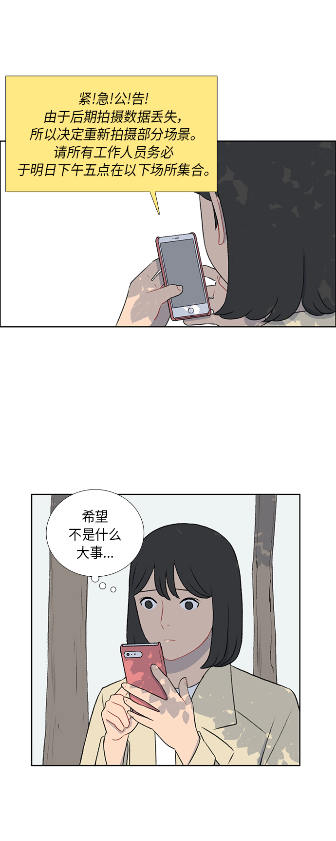第48话1