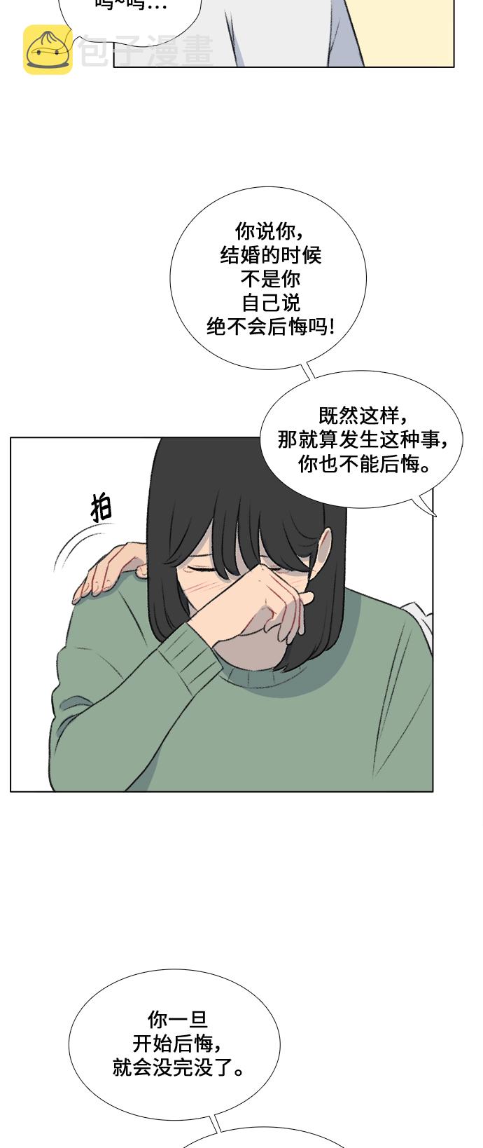 第16话29