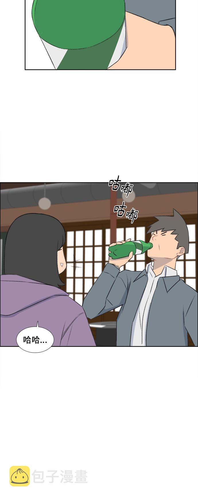 第41话18