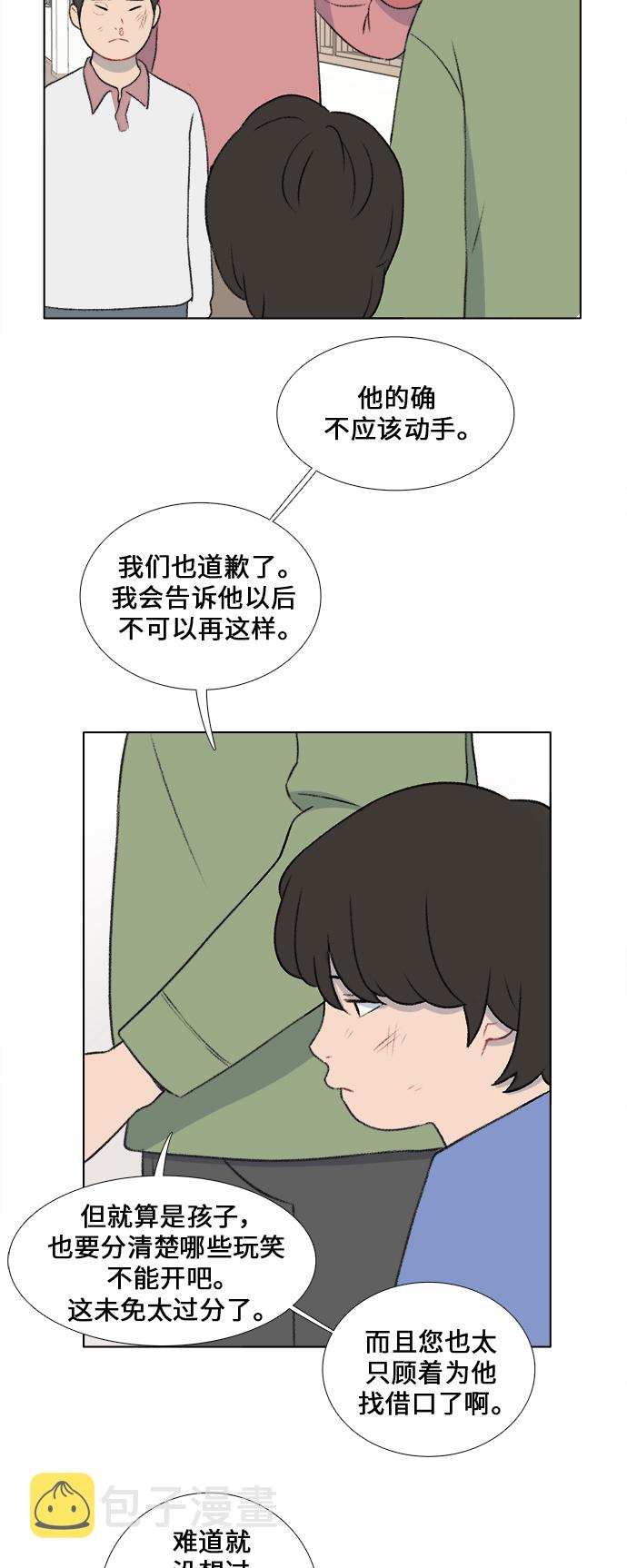 第25话10