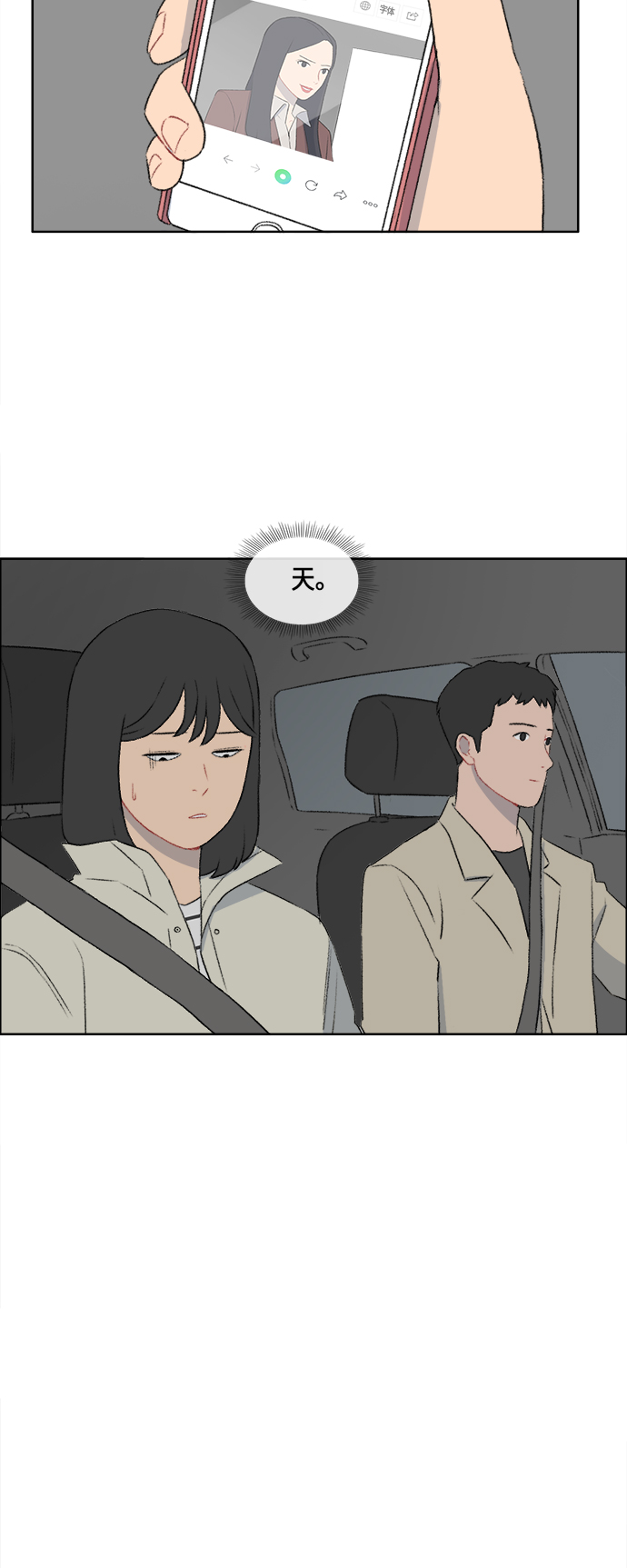 第44话13