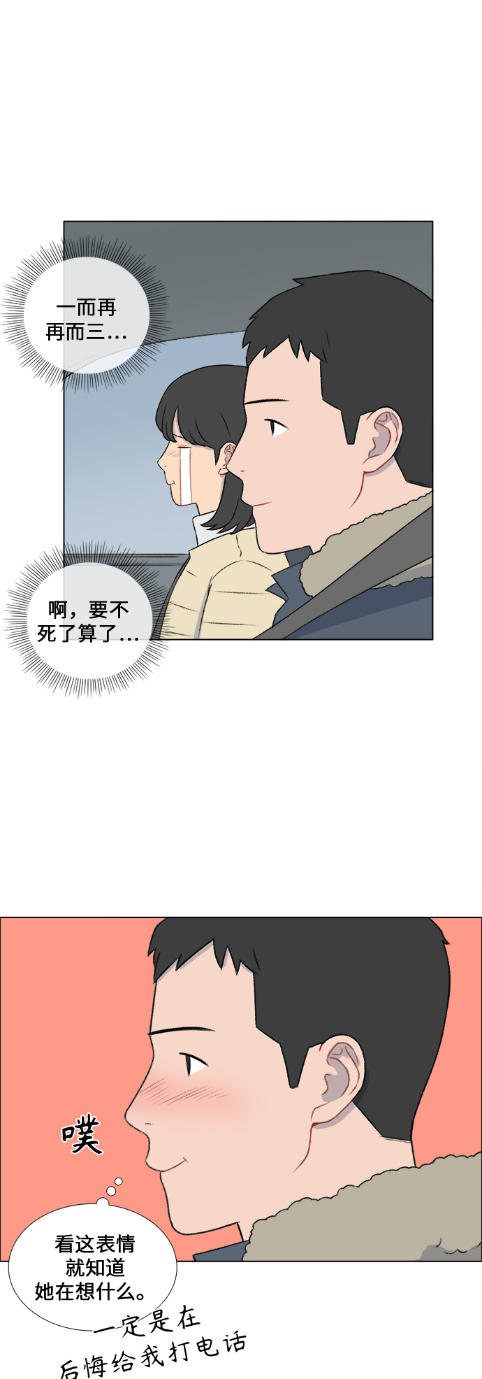 第19话26
