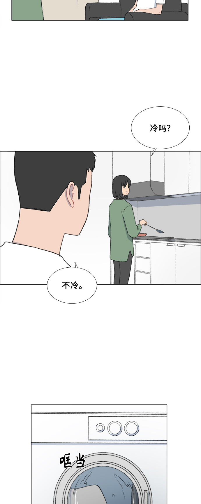 第27话3