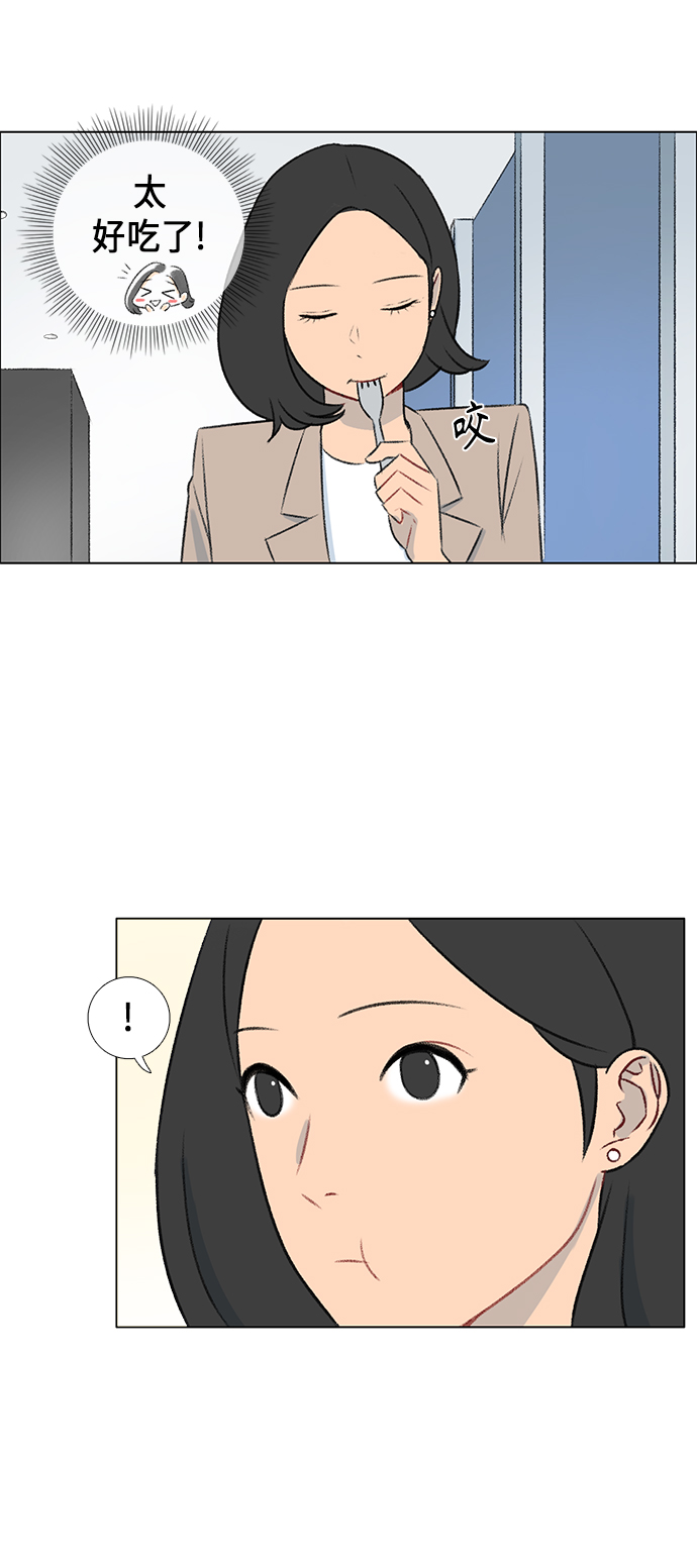 第6话2