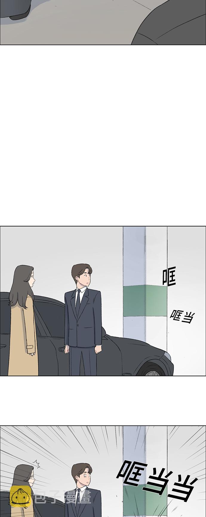 第11话18