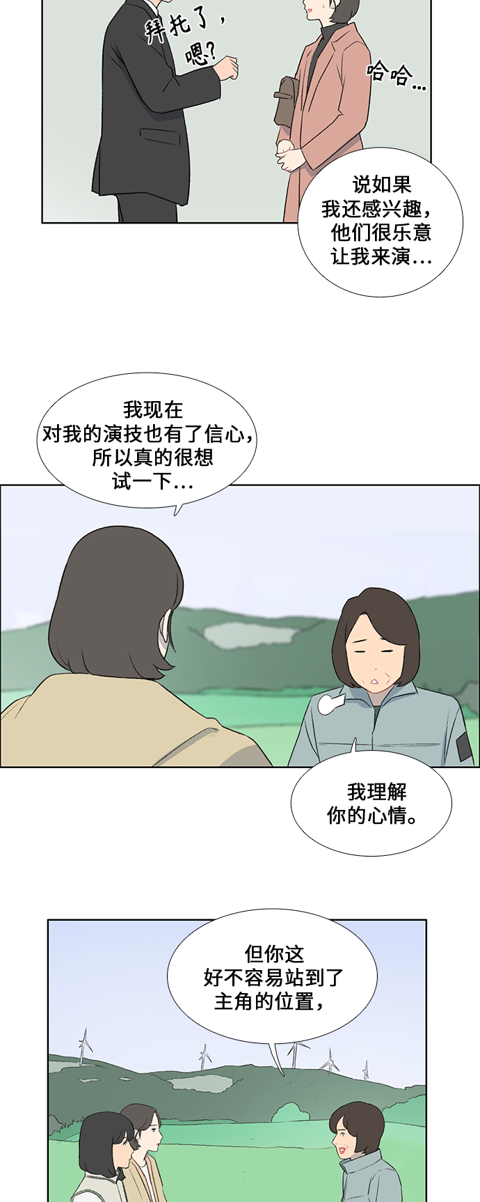 第43话31