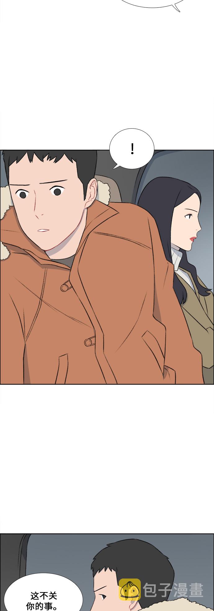 第33话17