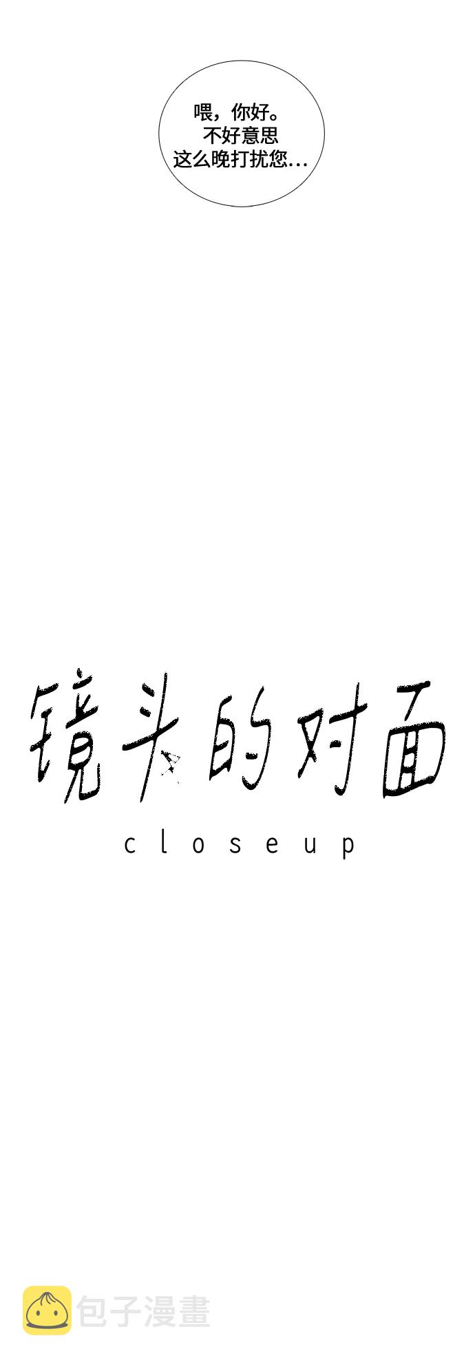 第19话14