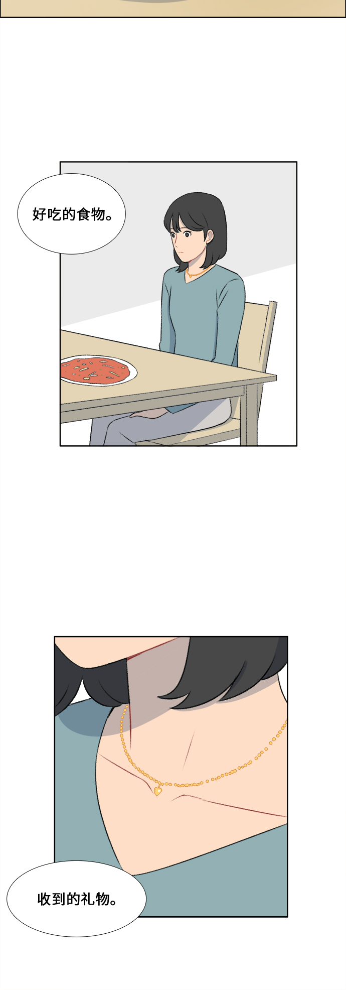 第34话21