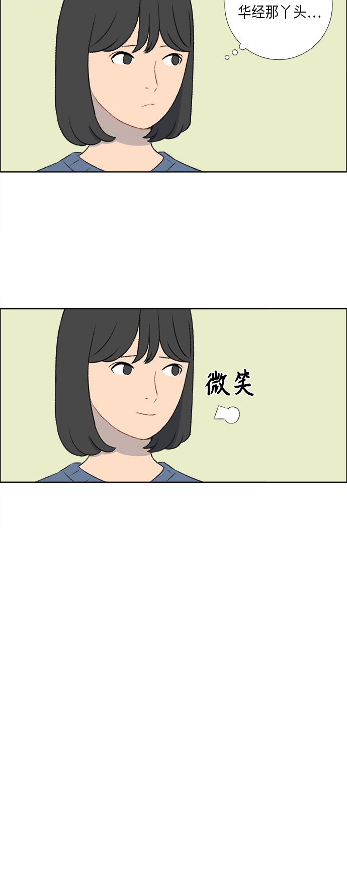 第39话10